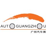 Guangzhou Automobile Exhibition 2025