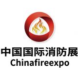 Chinafireexpo Hangzhou 2025